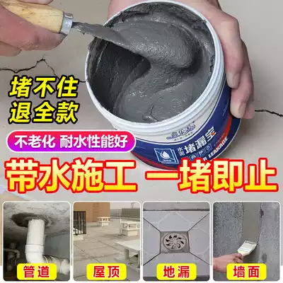 Anti-rust paint, rust belt, rust fixing agent, rust conversion liquid, outdoor metal anti-corrosion paint, rust conversion agent