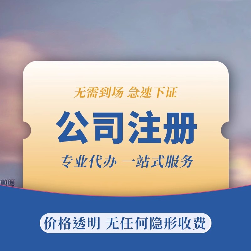 快手电商注册难题大破解！手把手教你轻松搞定开店第一步！