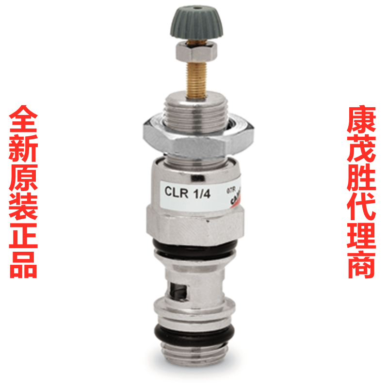 CAMOzzi Kang Maosheng Pressure Reducer CLR 1 8 CLR 1 4 Original Loaded Spot