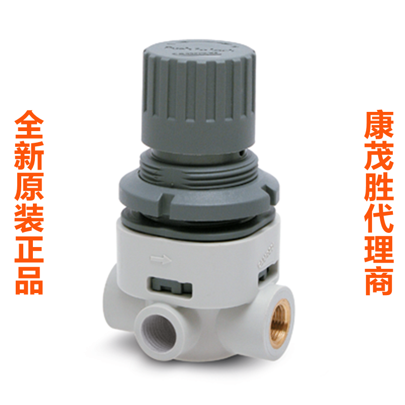 Kangmao Shengsheng CAMOZZI Pressure Reducer T108-R00 T104-R00 Original Loaded Spot