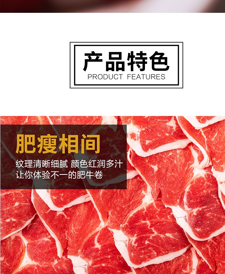 【豫香牛】3斤装！新鲜清真肥牛牛肉卷