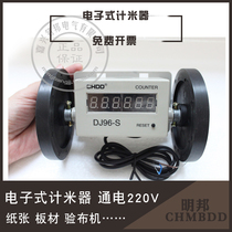 DJ96S roller meter wheel meter meter accuracy centimeter length measurement meter meter meter meter instrument