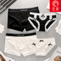 2-pack couple underwear cotton passion sexy sexy men and women cute summer lingerie couple sex pair suit