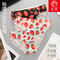 3-pack summer thin underwear women hip large size ladies antibacterial cute girl low waist shorts
