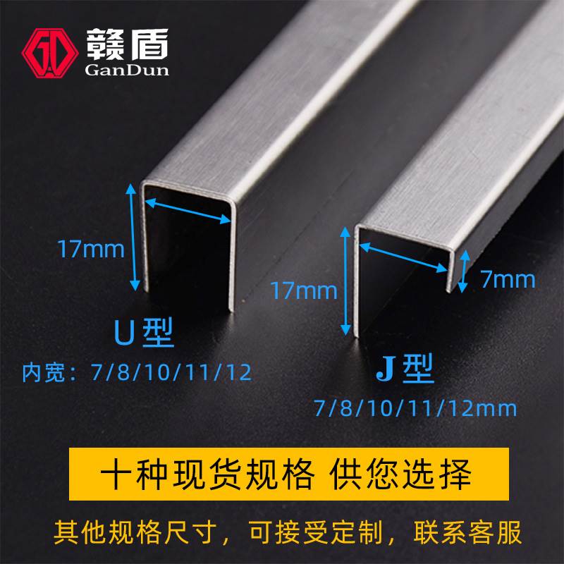 Plastic steel door and window track track slide slide slide slide slide slide slide-off window-free window frame