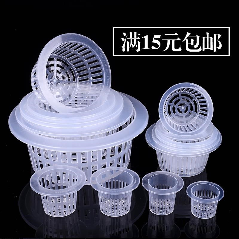 Flower pot green flower floral glass fixed vase water cultivated cotton rope soil cultivation basket fixed plant