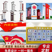 Beautiful Countryside Revitalization Logo Spirit Fortress Guide Promotional Bar Interactive Flip Card Wall Imitation Ancient Village Card Personnaliser