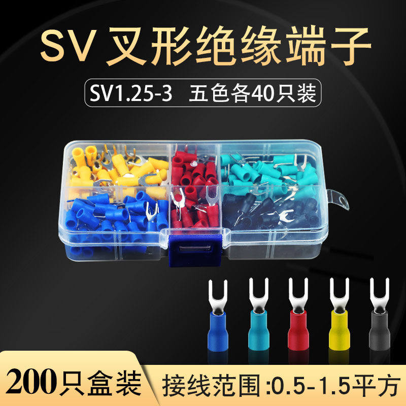 Fork U type Y type pre-insulated cold pressure terminal SV wiring terminal copper nose SV1 25-4SV2-3SV2-4S) -Taobao