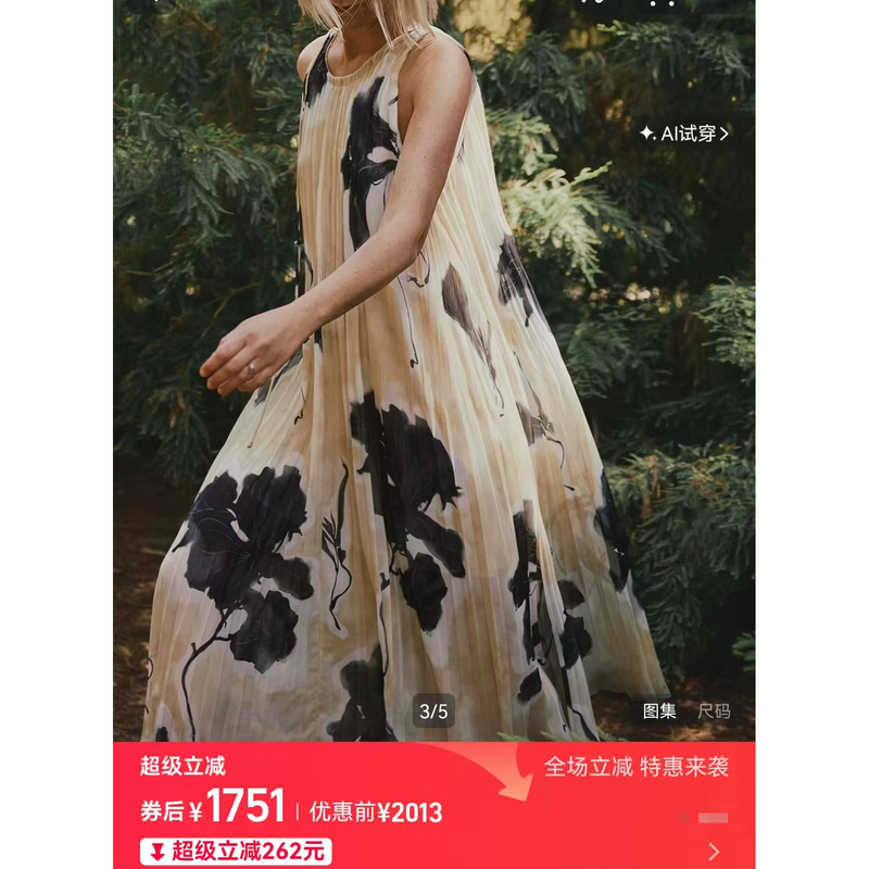 [High-End Quality Goods] Oriental Floral Print Pleated Dress 2093