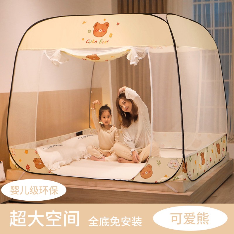 PADSON Mosquito Net Home 2022 New Advanced Free Installation Mongolia Bag Double Door Student Dormitory Bedroom 2021