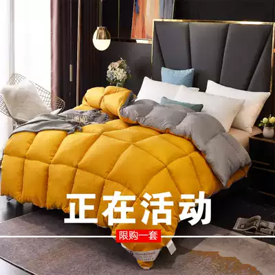 Feather velvet quilt Winter quilt four seasons universal quilt core thickened to keep warm spring and autumn single double student dormitory quilt quilt quilt quilt quilt quilt quilt quilt quilt quilt quilt