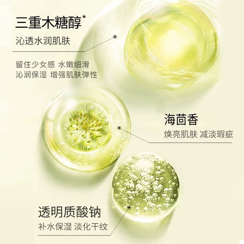 梦希蓝 Ночной лиофилизированный порошок, маска для лица, увлажняющая ночная восстанавливающая осветляющая гелевая маска