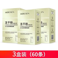 3 коробки 60 мешков