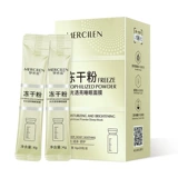 梦希蓝 Ночной лиофилизированный порошок, маска для лица, увлажняющая ночная восстанавливающая осветляющая гелевая маска