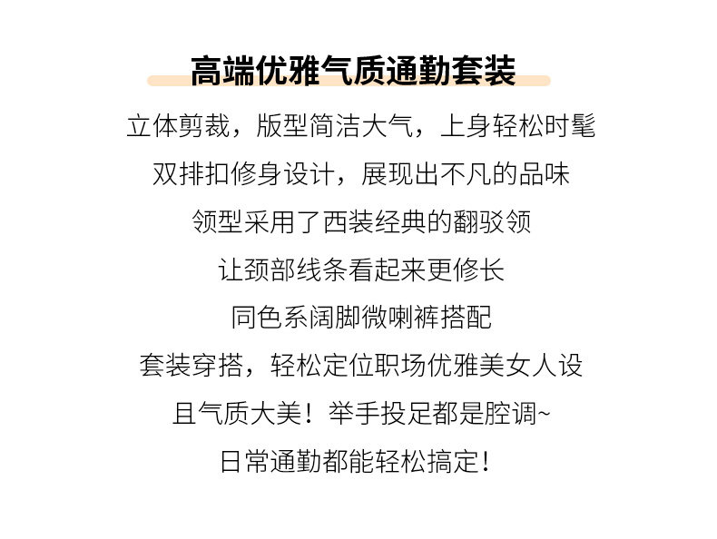 Стильные костюмы 高端西装套装女职业正装春秋藏青色气质女神范新款时尚两件套通勤