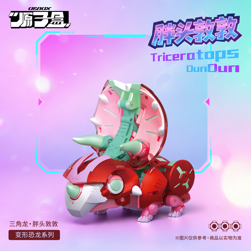 In-Stock New Product: Atomic Box Dinosaur Series Fat Head Collector's Edition, Original Design Transforming Toy Dinosaur Trendy Toy In-Stock New Product: Atomic Box Dinosaur Series Fat Head Collector's Edition, Original Design Transforming Toy Dinosaur Trendy Toy