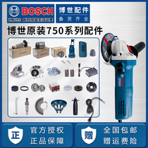 Bosch angle grinder accessories GWS750-100 125 rotor stator gear switch carbon brush bearing seat
