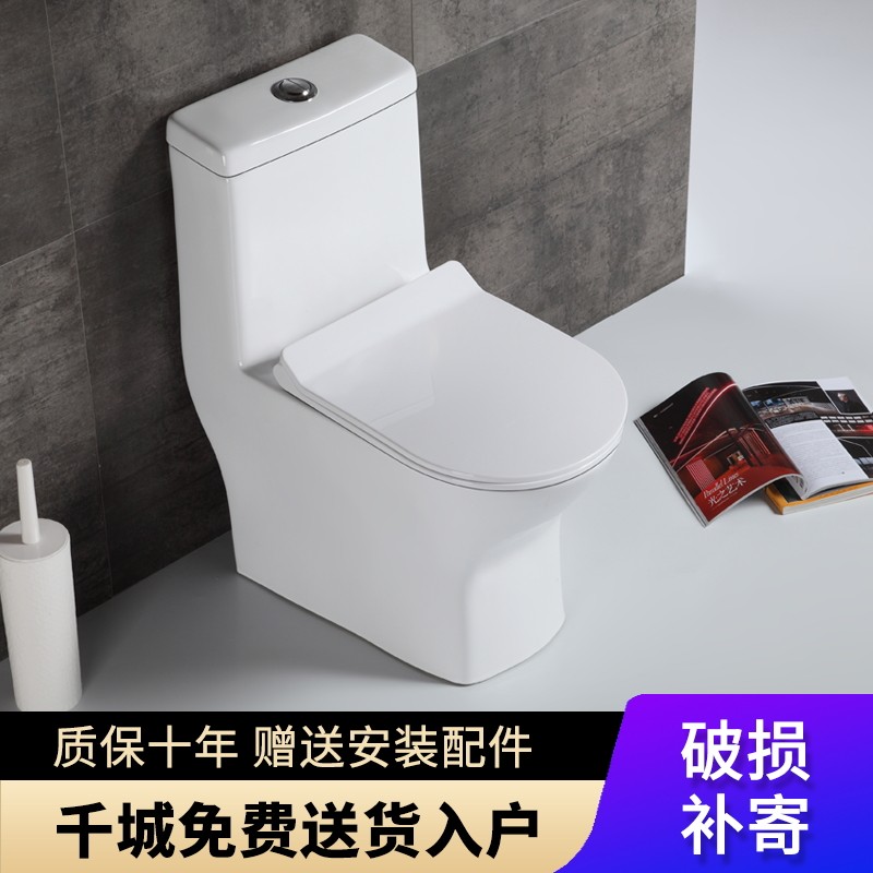 German Merlene mini household toilet small small apartment toilet ultra-short size 57CM58CM60CM