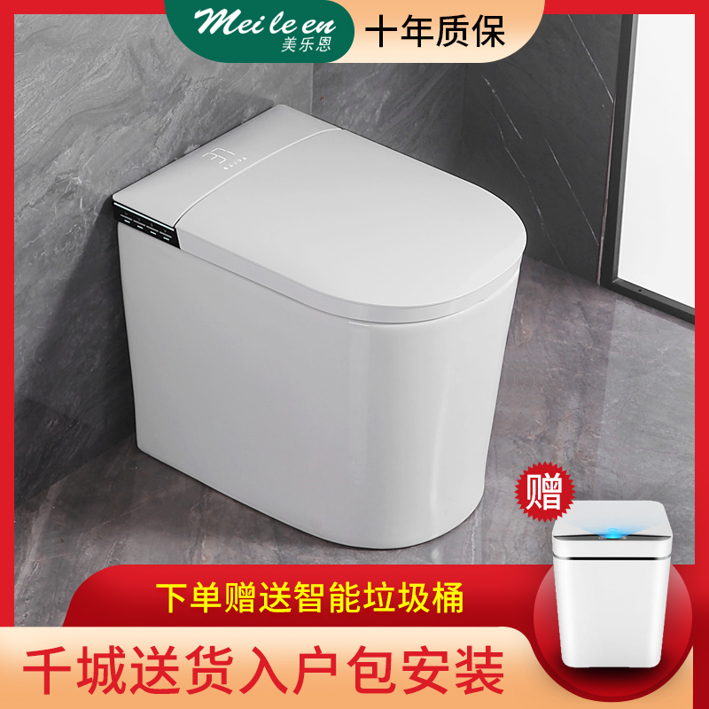 German Home Mini smart toilet Small family type waterless pressure limit one-piece ultra-short size 52CM toilet bowl-Taobao