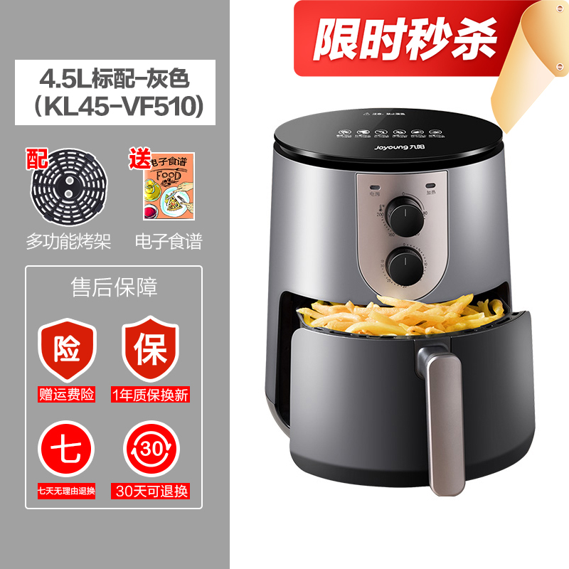 4.5L KnobJiuyang intelligence Air fryer household multi-function 2021 new pattern Electric frying pan high-capacity fully automatic Kitchen appliances
