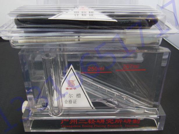 Two light Ha's trough Hoshi groove Hull trough Porto China plated beat sheet heating to cheer 267ml250ml