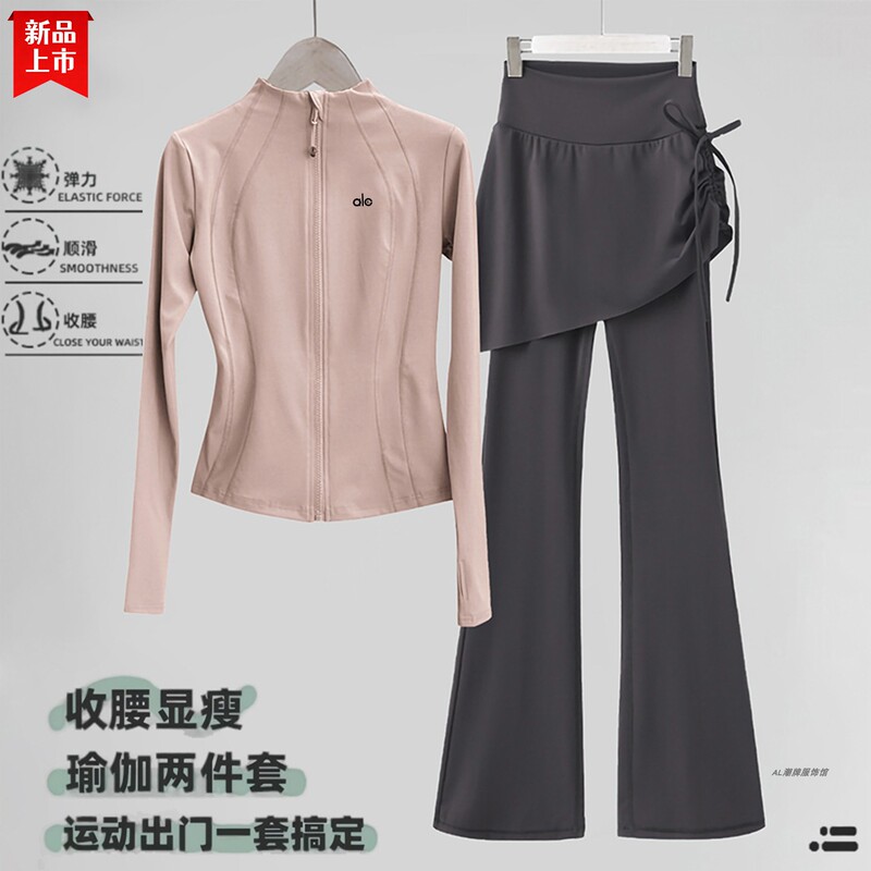Outdoor Sports Gym Yoga Clothing Set for Women, Spring and Autumn Running, Cycling, Badminton Top and Pants Two-Piece Set Outdoor Sports Gym Yoga Clothing Set for Women, Spring and Autumn Running, Cycling, Badminton Top and Pants Two-Piece Set