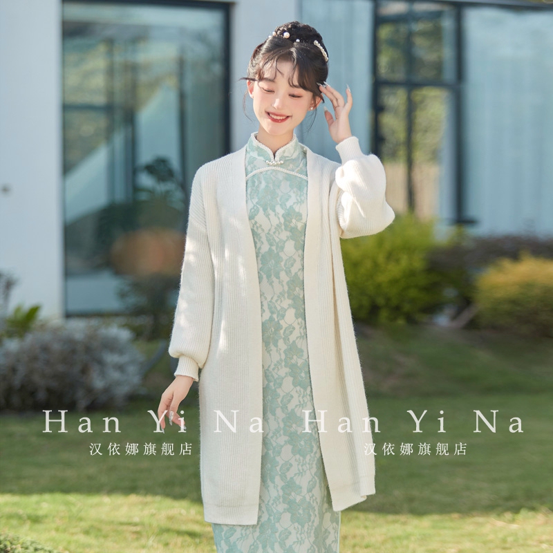 Cheongsam Shawl Outerwear Cardigan, Fashionable, High-End, Mid-Length, Long-Sleeved, Youthful Style, Retro, Spring, Autumn, Winter Cheongsam Shawl Outerwear Cardigan, Fashionable, High-End, Mid-Length, Long-Sleeved, Youthful Style, Retro, Spring, Autumn, Winter