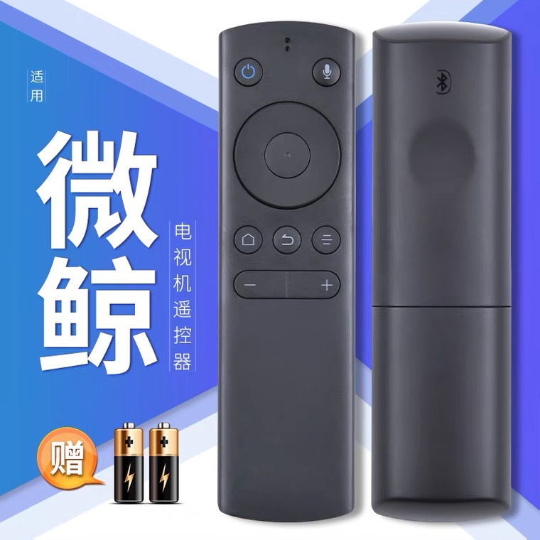 オリジナルホエールテレビ Bluetooth リモコン ホエールマイクロクリスタル BRC077 WTV43K1J 赤外線音声 LCD