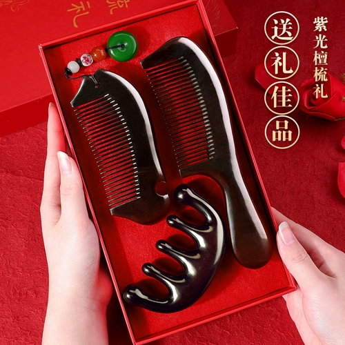 Ziguang Sandalwood Comb Dift Box Официальный флагманский магазин брак 38 Женский день практические подарки для мамы