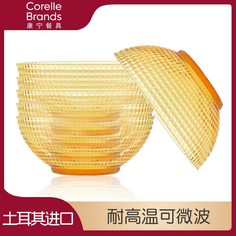 Corning tableware glass bowl high temperature resistant household heat resistant noodles soup bowl transparent amber microwave rice bowl high color value