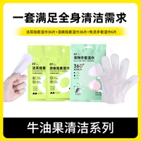 Перчатки, салфетки