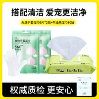 Одноразовые перчатки, салфетки, фруктовое масло