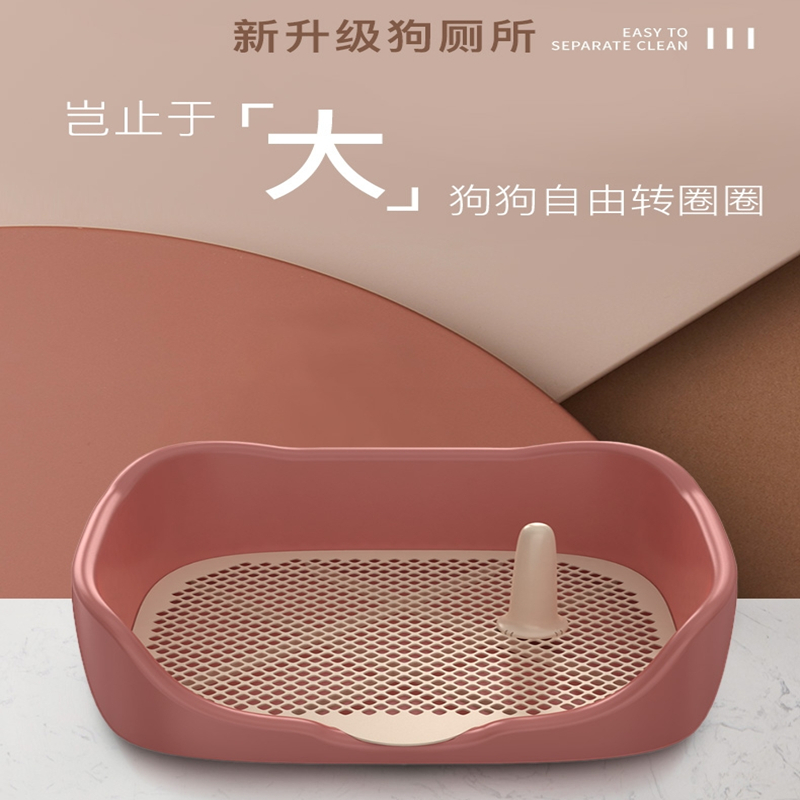 Dog Toilet Small Canine Kokie Automatic Pee Basin Sand Basin Bedpan Anti-Shit Pet Supplies Big Whole Pooch Toilet
