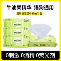 [0 алкоголь может лизать] Pet Pet Wet Wipes 80 насоса*3 упаковки