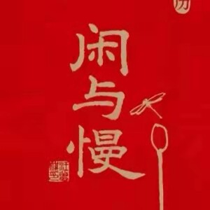 香芬日常生活馆百货店