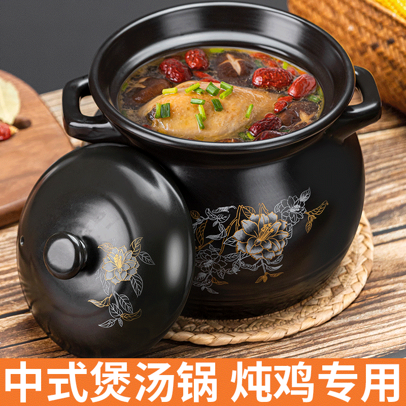 Casserole Home Tao Furnace Gas Stove Gas Saucepan Saucepan of Traditional Chinese Medicine High-temperature-resistant Sharpan GM