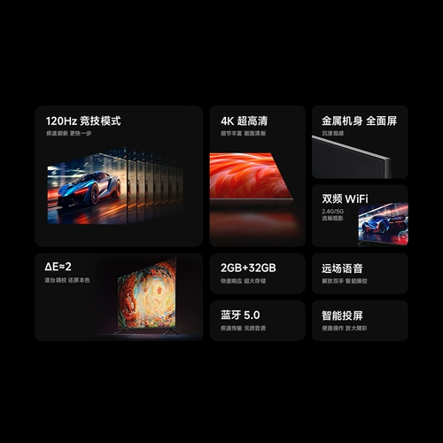 Xiaomi TV A55 -дюйм 4K Ultra -High -Definition Complete Screen Ecrem