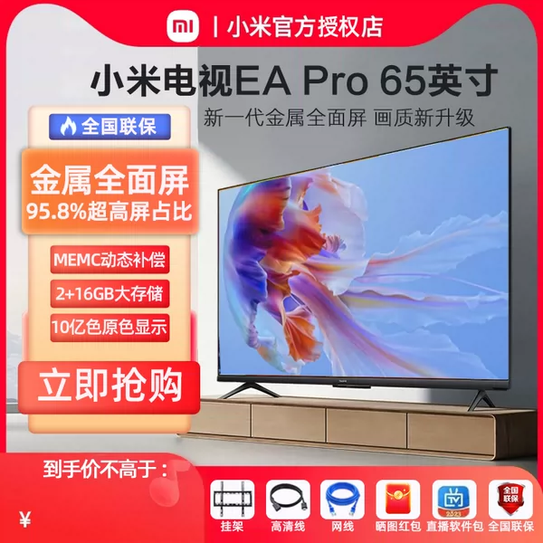 Товары от tb282778078