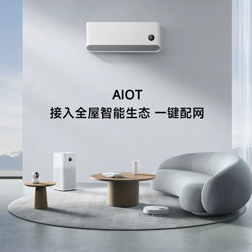 Семейство Xiaomi Mi Conditioning 1 HP Одинокий холодный Home Home Refrigeration Новая энергия фиксированная скорость крутая версия интеллектуальная низкая умная низкая шума