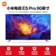 [Взрыв нового продукта] xiaomi es pro90 дюйма 4+64 г 144 Гц высотой