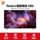 [Горячая рекомендация] Redmi X86 -INTH MEMC Movemance Commendation