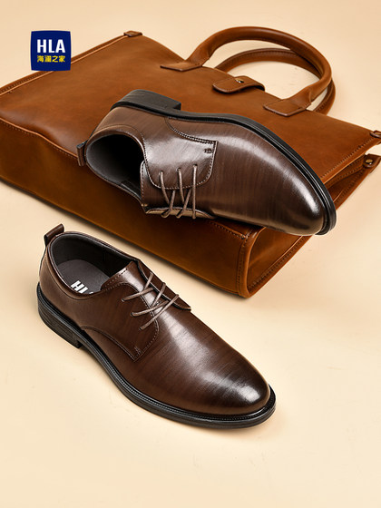 HLA/海澜之家男鞋正装尖头增高皮鞋商务夏季父亲鞋结婚新郎鞋透气