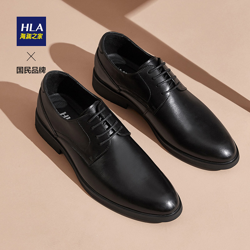 HLA Hailan House men's shoes business formal leather shoes men's autumn pointed toe leather groom wedding shoes Derby shoes