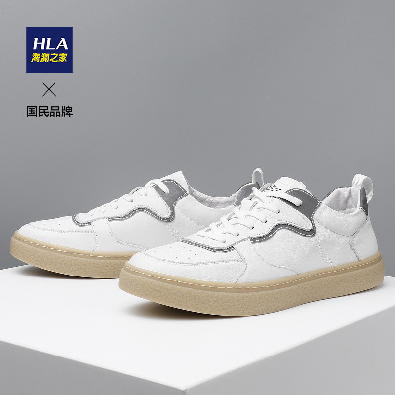 HLA Hailan Home Men's Shoes Trendy Shoes Fashion Casual Sneakers Empty Glue Process Breathable Soft Leather Versatile Small White Shoes Men