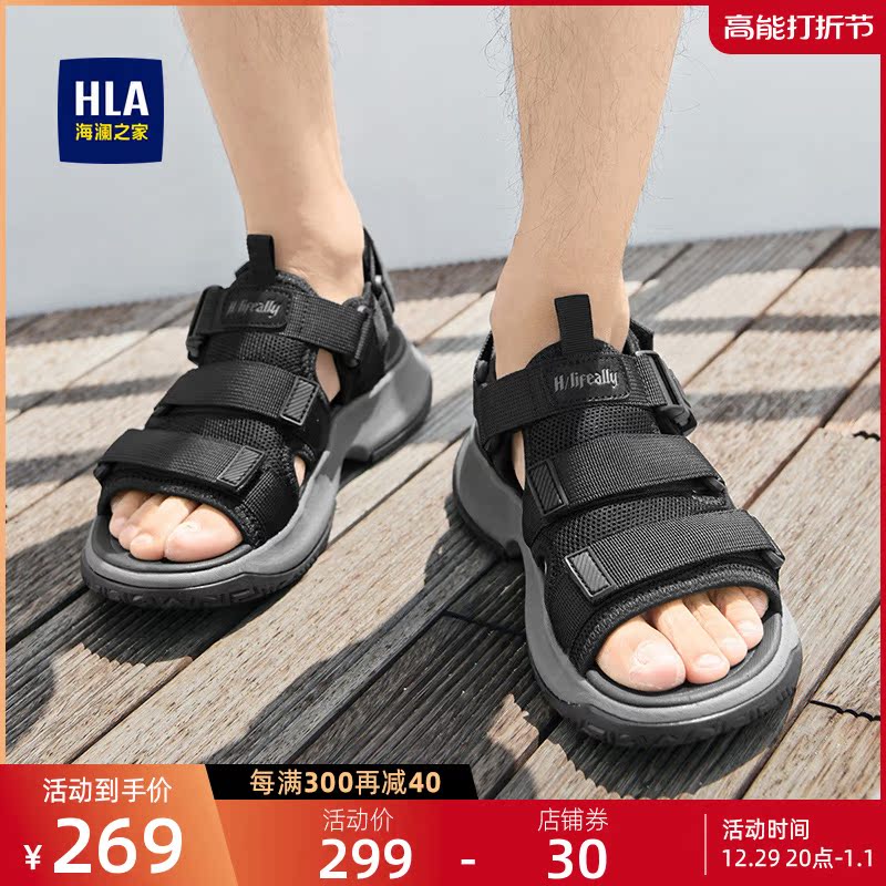 HLA Hailan House Men's shoes 2023 Summer Fashion 100 Lap Breathable Thick Sole Sandals Outdoor Comfort Beach Shoes-Taobao