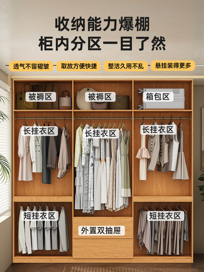 橡木定制实木衣柜分段式2024爆款大容量衣橱家用卧室18mm储物柜