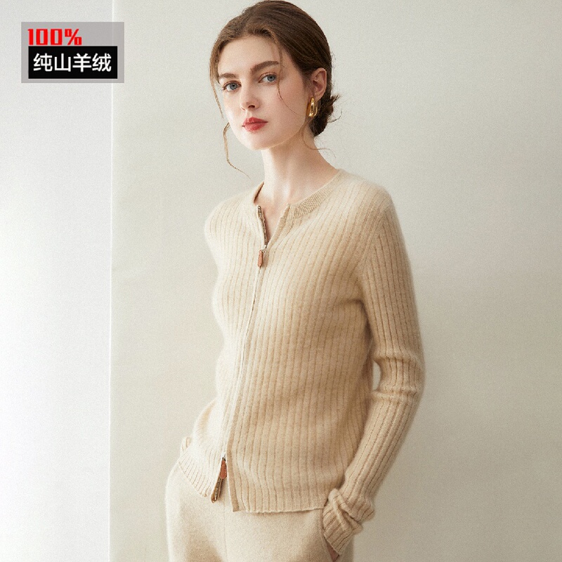 100% Pure Cashmere Lp Same Style Striped Cardigan for Women, Round Neck, Double Zipper, Slim Fit Knitwear Jacket, Approximately 255 Grams