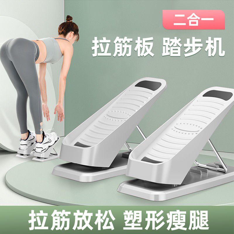 Family home small aerobic exercise artifact fitness foot pedal equipment in situ pedal home stepper home model