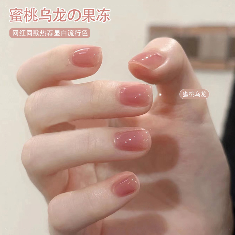 Ice-Clear Nude Nail Polish Gel 2026 New Trendy Peach Oolong Jelly Transparent Nail Protection Whitening Long-Lasting Manicure
