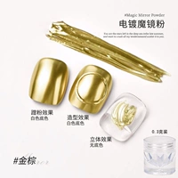 Гальваническое зеркало Magic Mirror Powder # Золотисто-коричневый